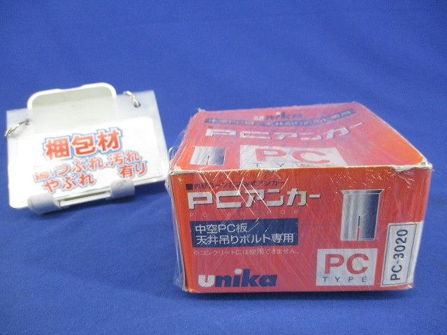 PCアンカー(70本入り) PC-3020