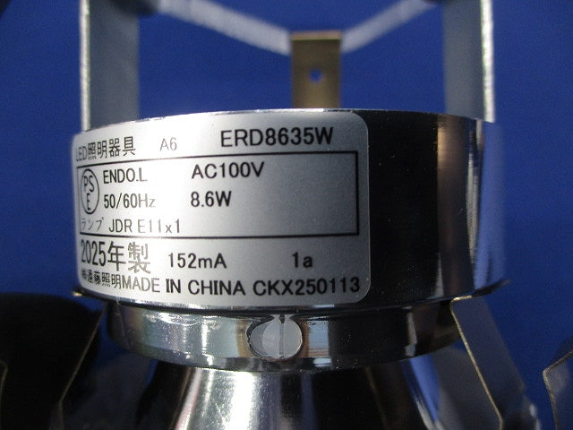 LEDベースダウンライトφ75(ランプ別売) ERD8635W