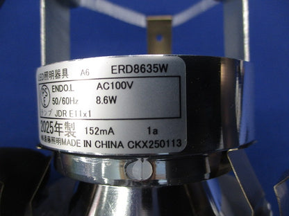 LEDベースダウンライトφ75(ランプ別売) ERD8635W
