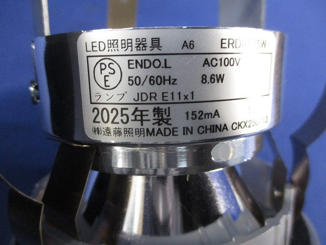 LEDベースダウンライトφ75(ランプ別売) ERD8635W