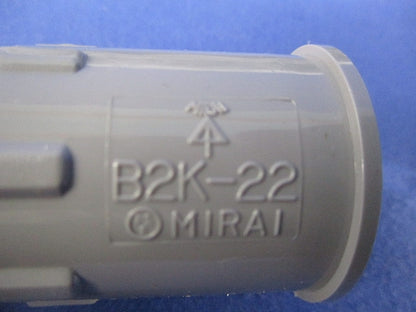 オネジ2号コネクタ(14個入) B2K-22
