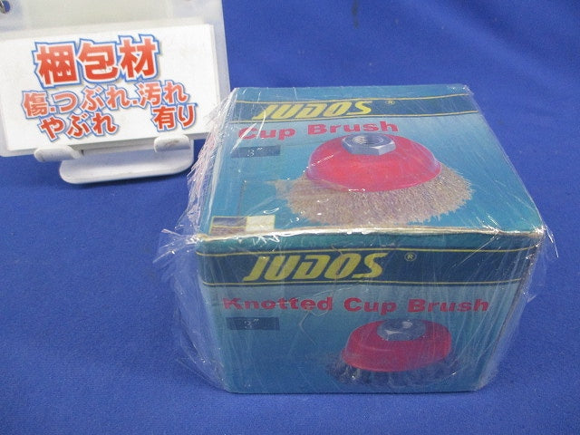 ひねりカップブラシ 型番不明