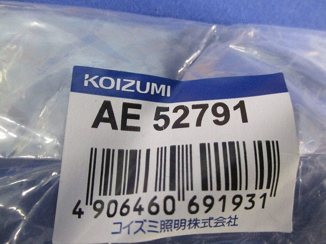 送りコネクタ(延長コード)(11個入) AE52791