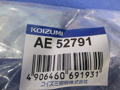 送りコネクタ(延長コード)(11個入) AE52791