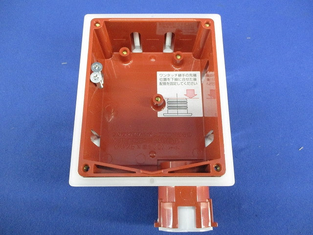 ボックス(継手付) TWA10B2S