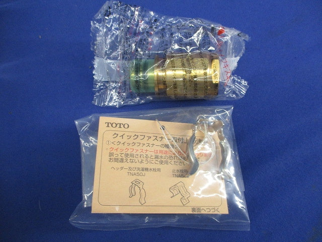 ボックス(継手付) TWA10B2S