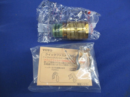 ボックス(継手付) TWA10B2S
