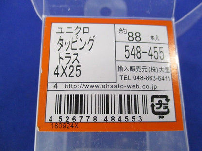 タッピングねじ(トラス 4×25)(88個入) 4×25