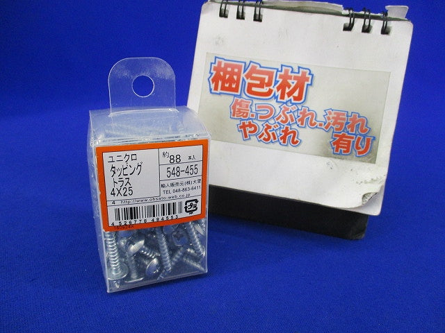 タッピングねじ(トラス 4×25)(88個入) 4×25