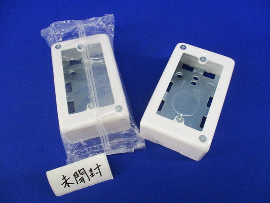 A型1コ用スイッチボックス(2個入)(ホワイト)(未開封含) DZA161W