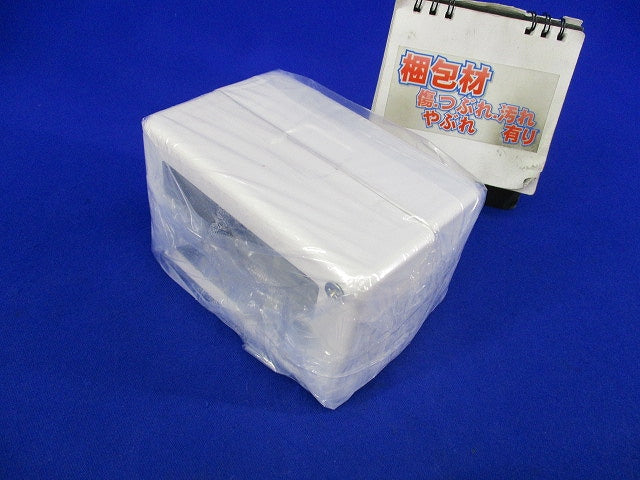 A型1コ用スイッチボックス(2個入)(ホワイト)(未開封含) DZA161W