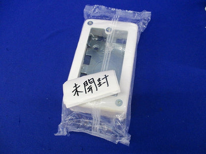 A型1コ用スイッチボックス(2個入)(ホワイト)(未開封含) DZA161W