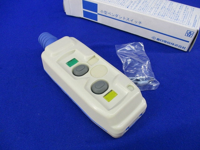 小型ペンダントスイッチ VP103
