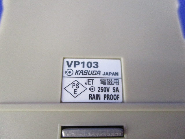 小型ペンダントスイッチ VP103