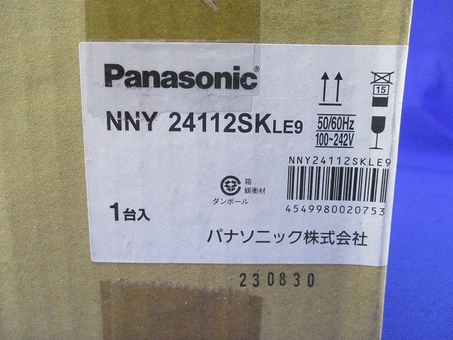 防雨型LEDスポットライト(電球色)(新品未開封) NNY24112SK