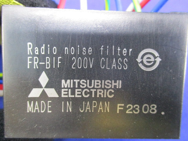 ラジオノイズフィルタ FR-BIF