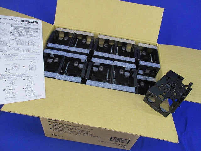 住宅用スイッチボックス(100個入) DM80100