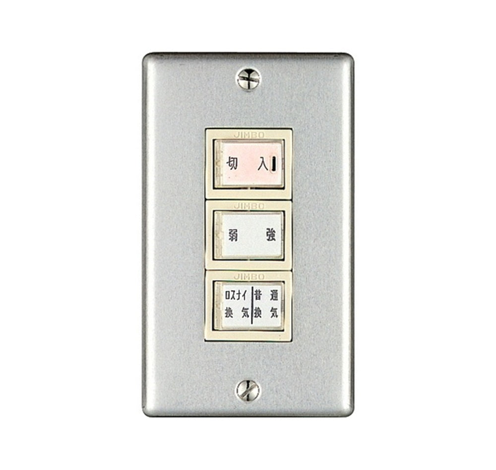 業務用ロスナイ [別売]業設用部材 PZ-N05SLB