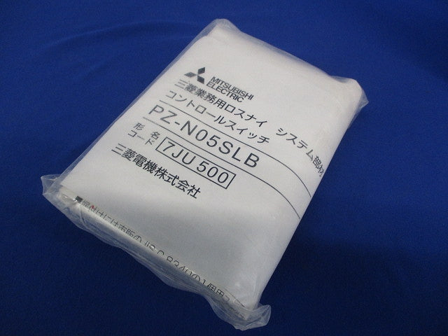 業務用ロスナイ [別売]業設用部材 PZ-N05SLB