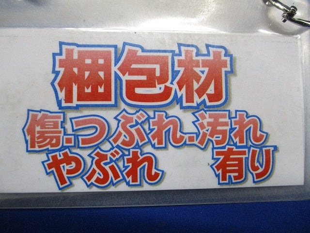 業務用ロスナイ [別売]業設用部材 PZ-N05SLB