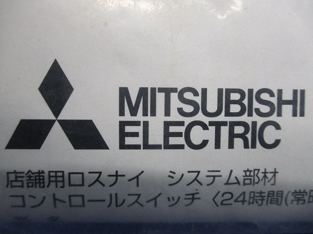 店舗用ロスナイ用システム部材 換気扇 PX-02KUS2
