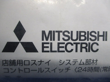 店舗用ロスナイ用システム部材 換気扇 PX-02KUS2