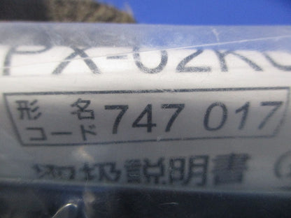 店舗用ロスナイ用システム部材 換気扇 PX-02KUS2