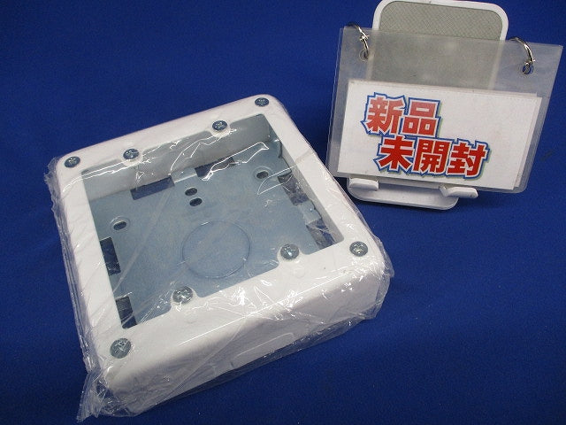 2コ用スイッチボックス ホワイト色 浅型 DZB262W