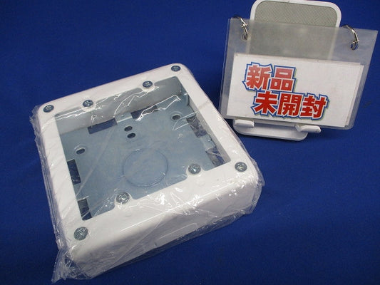 2コ用スイッチボックス ホワイト色 浅型 DZB262W