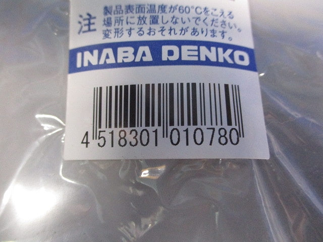 配管化粧カバー ウォールコーナー 壁面取り出し用 グレー SW-100-G