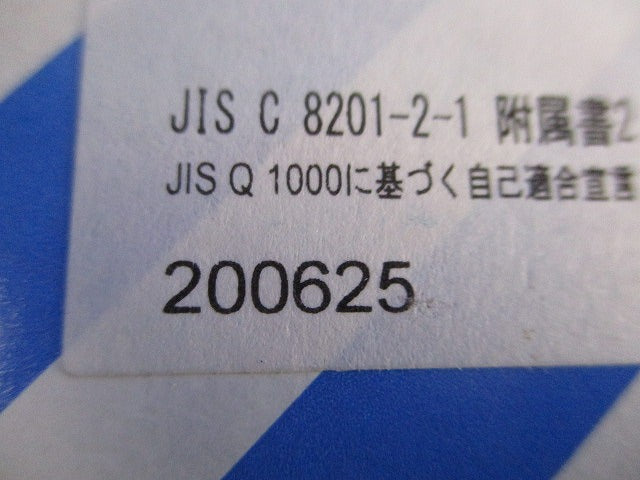 カンタッチブレーカ2P2E50AF20A BKF2202