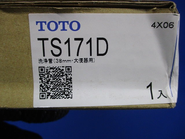 大便器用洗浄管(38mm,隅付ロータンク用,和風便器用) TS171D