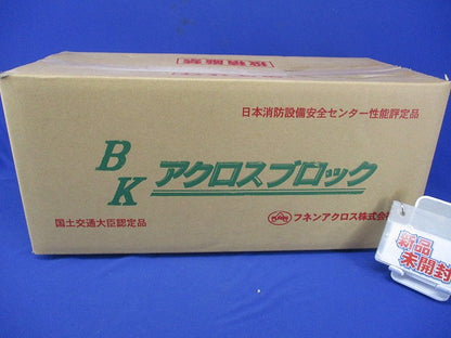 アクロスブロック(スマート) XJS-BK-L