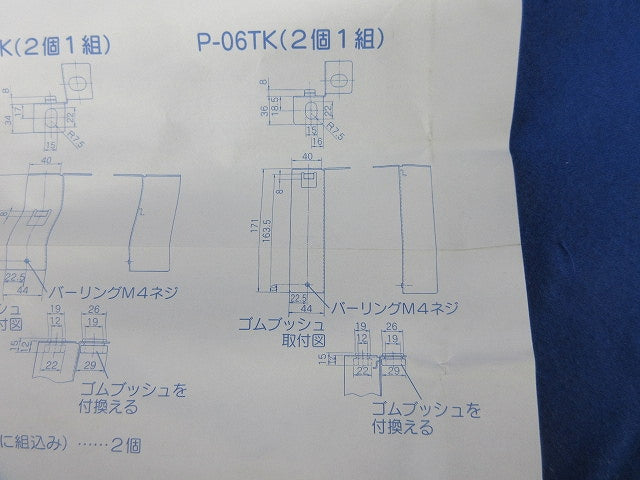ダクト用換気扇天吊金具 P-06TK