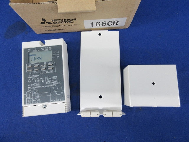 換気扇用プログラムタイマー P-05TS2
