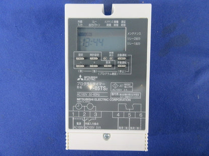 換気扇用プログラムタイマー P-05TS2