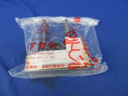 ステンセットフロアーナット付プレート 25AX150H(2台入) A15956-0139