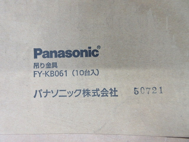 天吊金具(10台入) FY-KB061