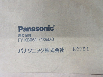 天吊金具(10台入) FY-KB061