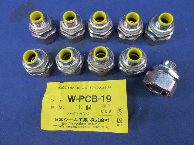 ストレートボックスコネクタ(10個入) W-PCB-19