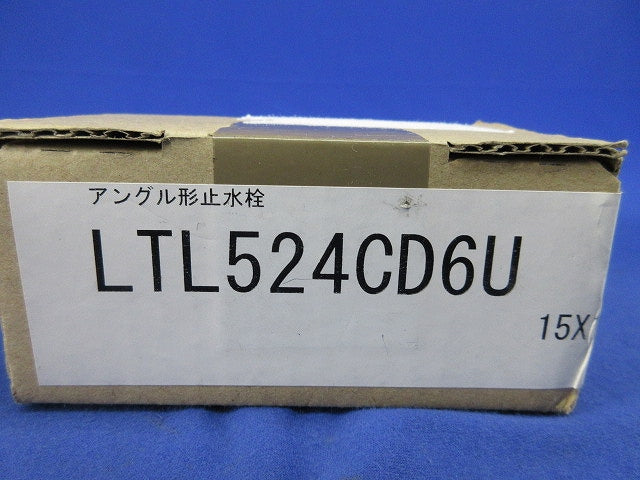 アングル形止水栓 LTL524CD6U