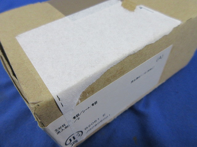 アングル形止水栓 LTL524CD6U