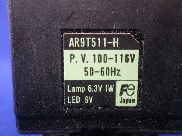 トランスユニット(2個入) AR9T511-H