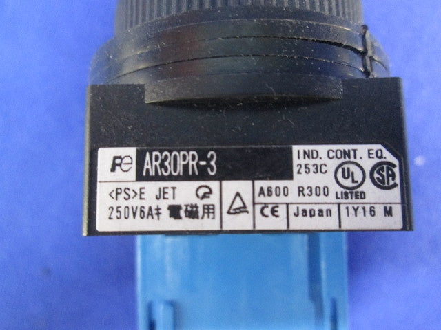 φ30セレクタスイッチ(3ノッチ) AR30PR-3
