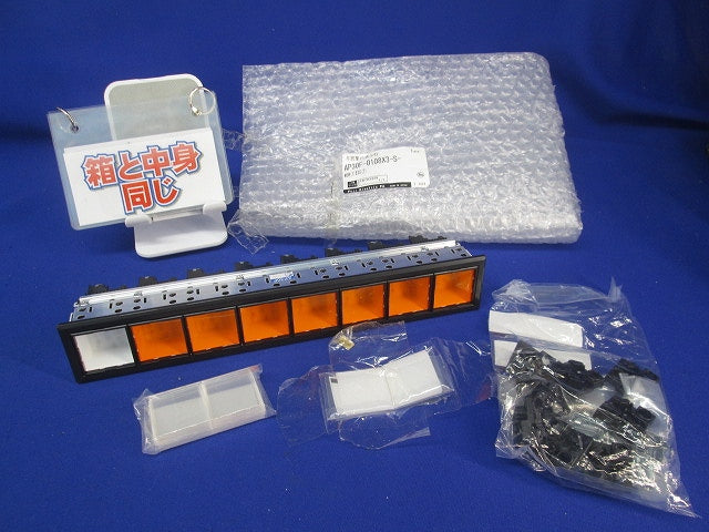 多窓集合表示灯 AP30F-0108X3-S-