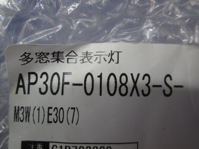 多窓集合表示灯 AP30F-0108X3-S-