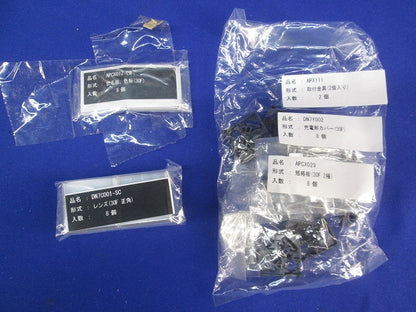 多窓集合表示灯 AP30F-0108X3-S-
