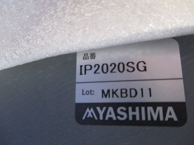 鉄製プルボックス(平蓋タイプ)(2個入)(グレー) IP2020SG