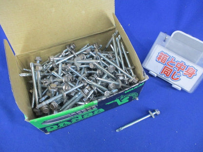 ダンバ ステンキャップ (AZタイプワッシャー・グレー付)6×80(100本以上入り) 型番不明