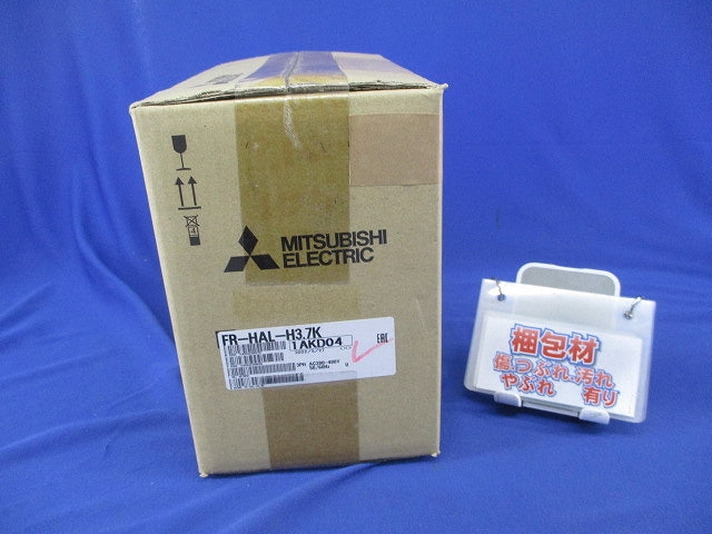 インバータ用 ACリアクトル FR-HAL-H3.7K